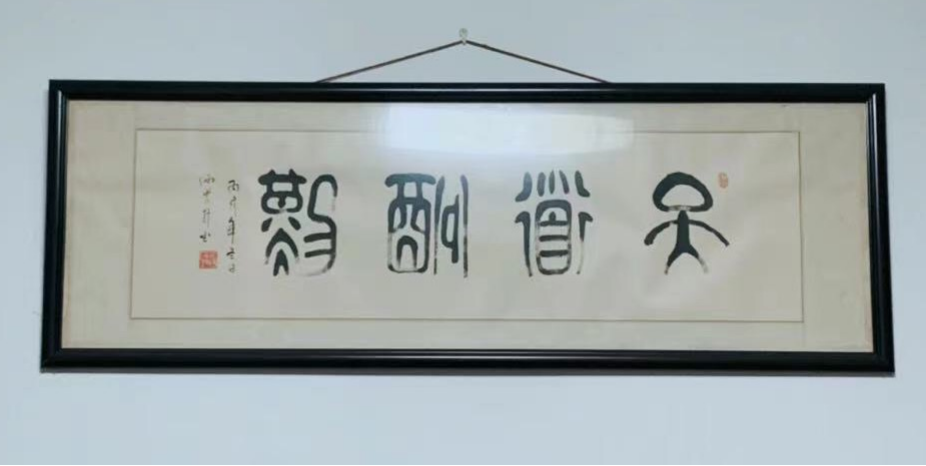 U020210928576750172055.png 图片3.png