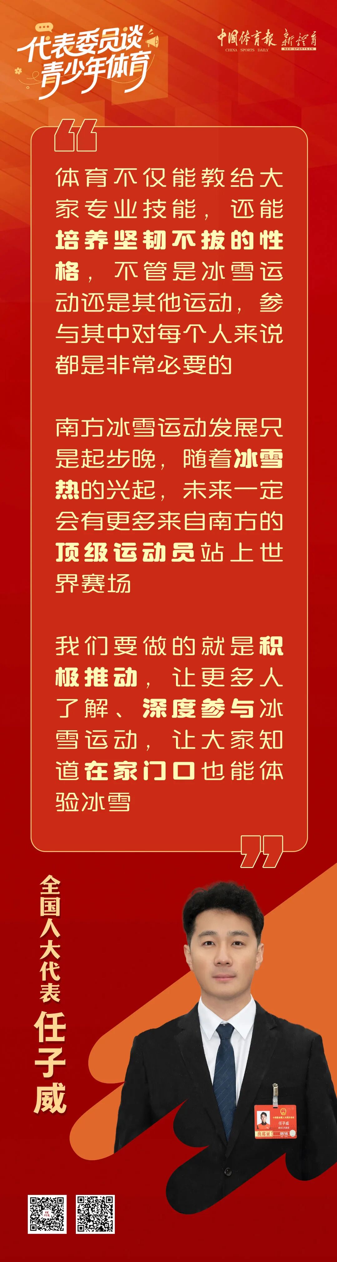 titan007即时比分