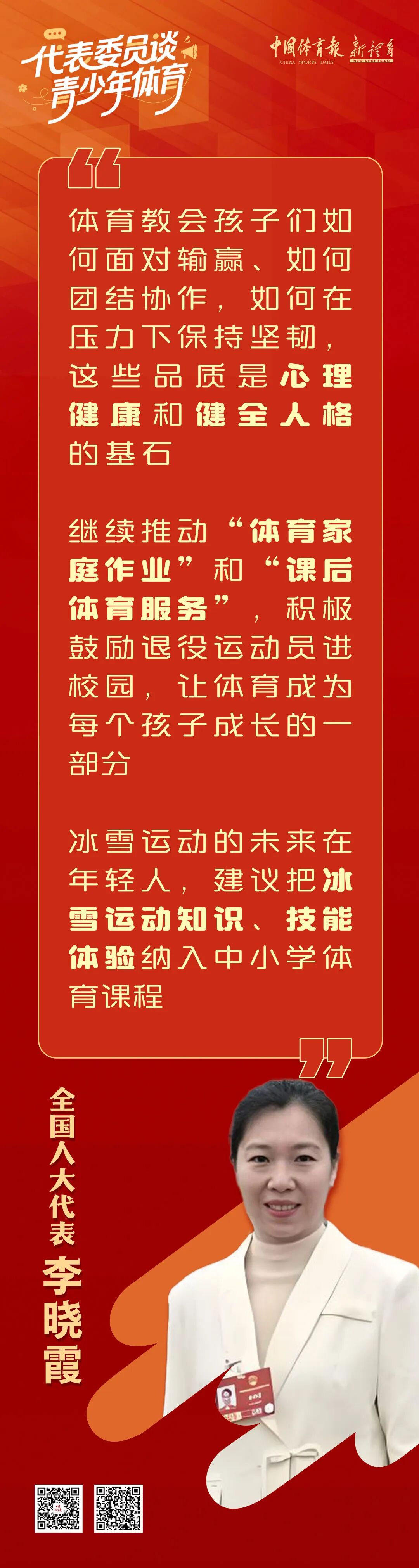 titan007即时比分