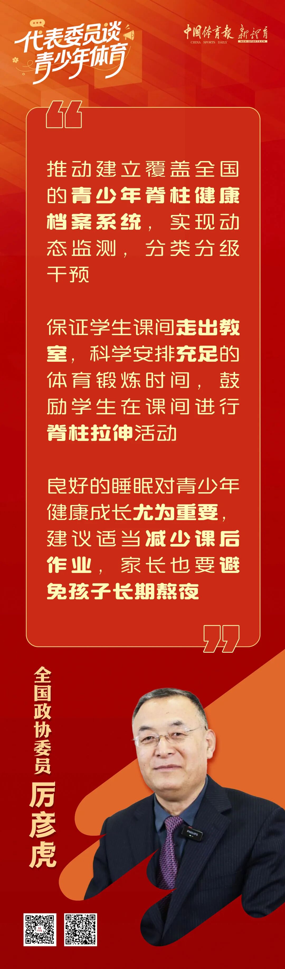 titan007即时比分